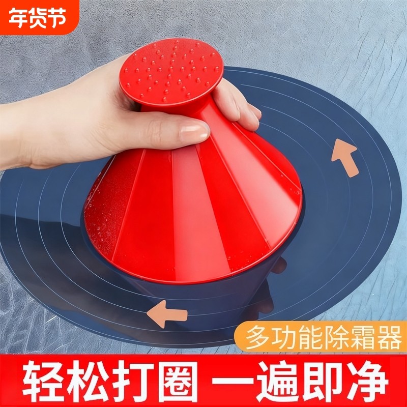 除雪铲汽车铲雪神器扫雪车刷子车用玻璃除霜刮雪除冰冬季清雪工具,汽车用品/电子/清洗/改装,车用除雪铲/除雪工具,淘宝优惠券,粉丝福利购,淘宝优惠卷