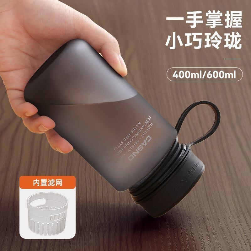 水杯男夏季塑料杯子防摔耐高温茶杯磨砂水瓶小巧便携学生随手杯