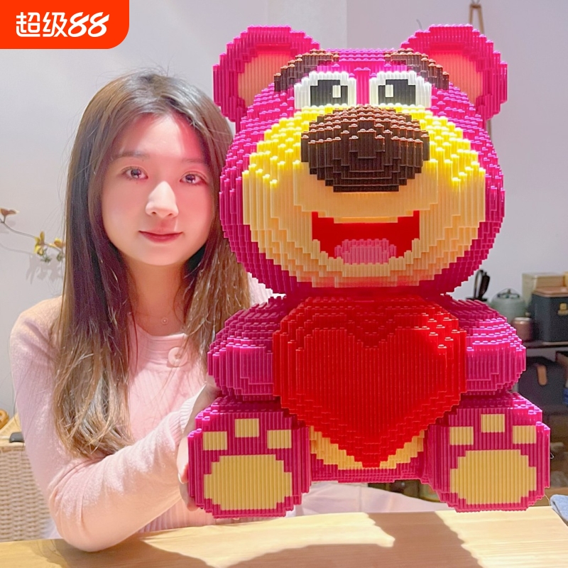 2024新款草莓熊积木益智拼装玩具成人高难度男女拼图礼物摆件熊猫