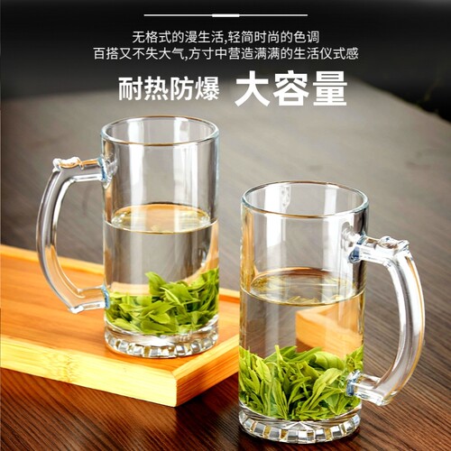 【大号加厚】家用耐高温玻璃泡茶杯/啤酒杯多规格