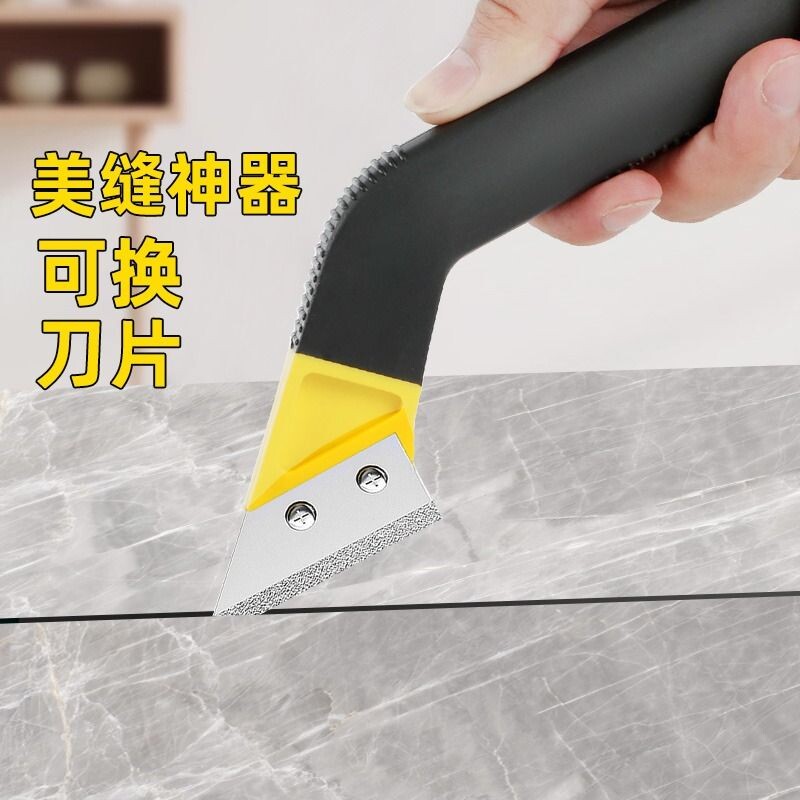 瓷砖清缝神器美缝剂专用工具水泥勾缝铲刀清理地缝隙填缝压缝清洁图片