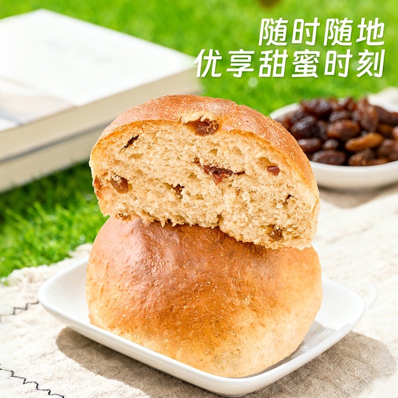 全麦面包欧包无糖精主食专用零食代餐饱腹减食品粗粮