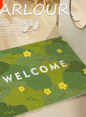 入户门地垫小清新玄关丝圈地垫绿色入门耐脏耐磨防滑脚垫可剪裁
