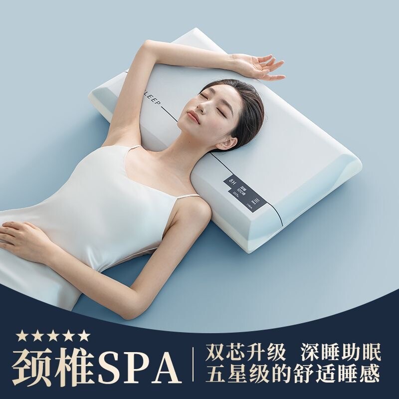 记忆棉海绵枕头零压慢回弹记忆枕芯酒店助睡眠护颈椎枕高质量深睡