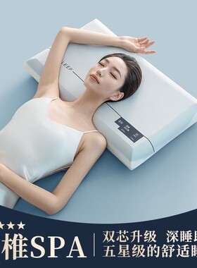 记忆棉海绵枕头零压慢回弹记忆枕芯酒店助睡眠护颈椎枕高质量深睡