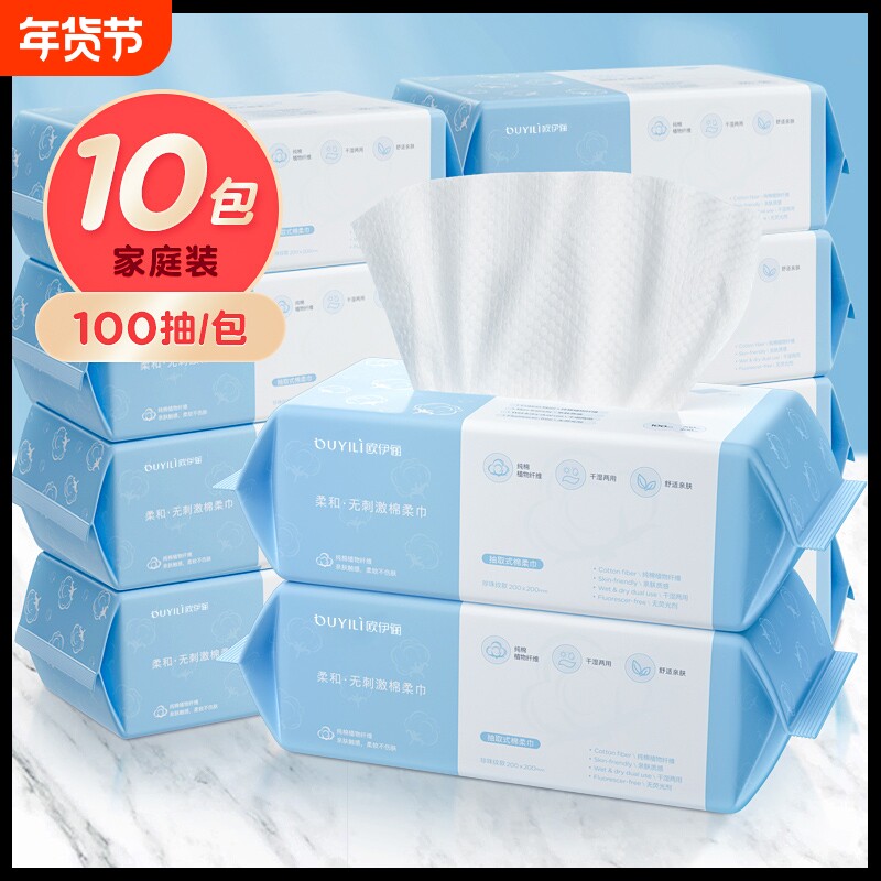 10包装|洗脸巾一次性棉洗面擦脸不掉毛母婴可用洁面棉柔巾旗舰店