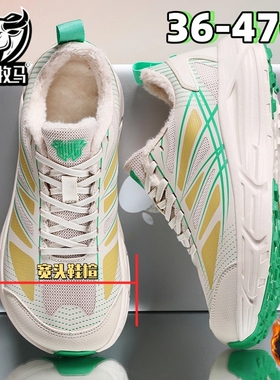 宽栓鞋出口德国宽楦宽头鞋男鞋鞋休闲鞋健步鞋4E专用保暖综合减震