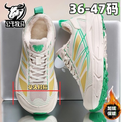 宽栓鞋出口德国宽楦宽头鞋男鞋鞋休闲鞋健步鞋4E专用保暖综合减震