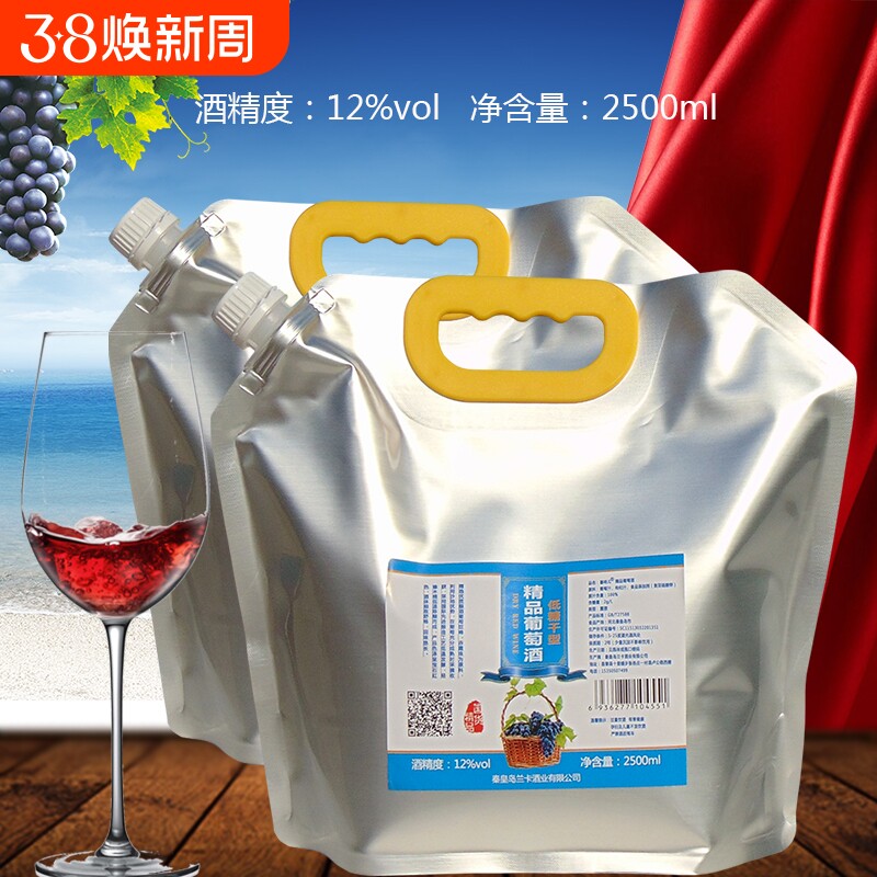 四袋装共自酿赤霞珠干红葡萄酒散装不甜型国产原汁红酒橡木桶精品