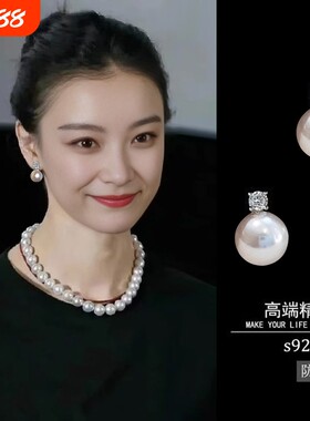 戴妃珍珠耳钉10cm大珍珠耳饰女士2026新款爆款高级感轻奢气质耳环