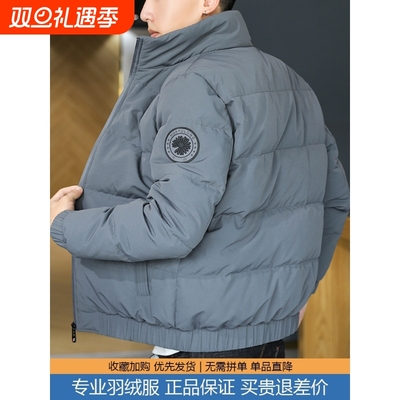 户外加厚羽绒服男款冬季大码潮牌立领夹克男冬装保暖鸭绒黑色绿色