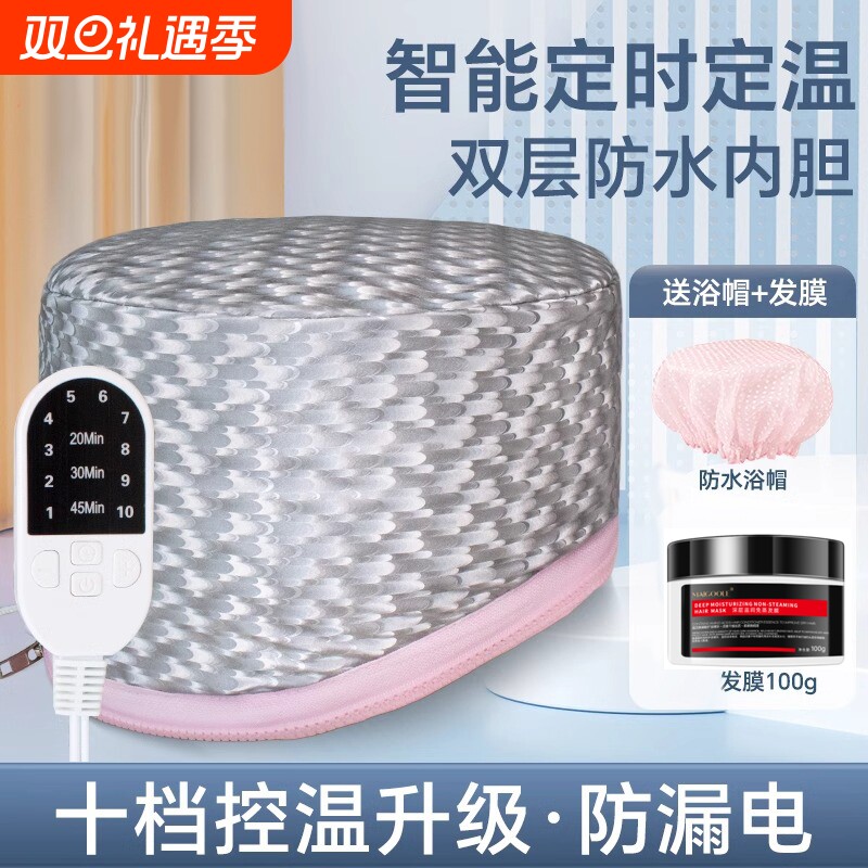 加热帽发膜蒸发帽电热帽子焗油帽护发蒸汽帽头发染发烫发护理家用