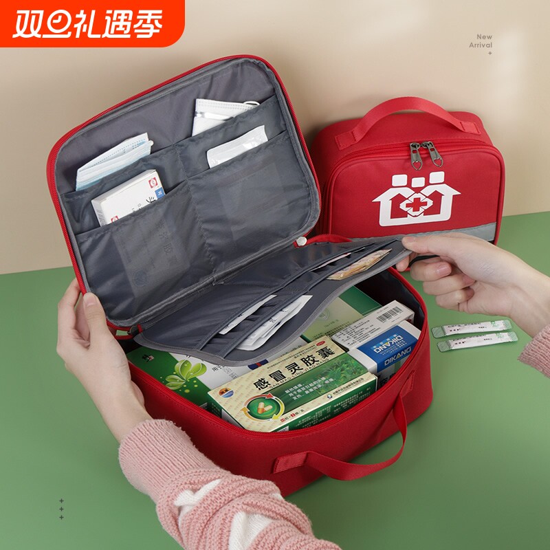 医药包便携家用旅行药物收纳包医用急救药盒药品医疗箱外出药箱