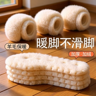 增高防滑 垫冬季 羊毛保暖鞋 垫男女加绒加厚吸汗防臭毛绒发热棉鞋