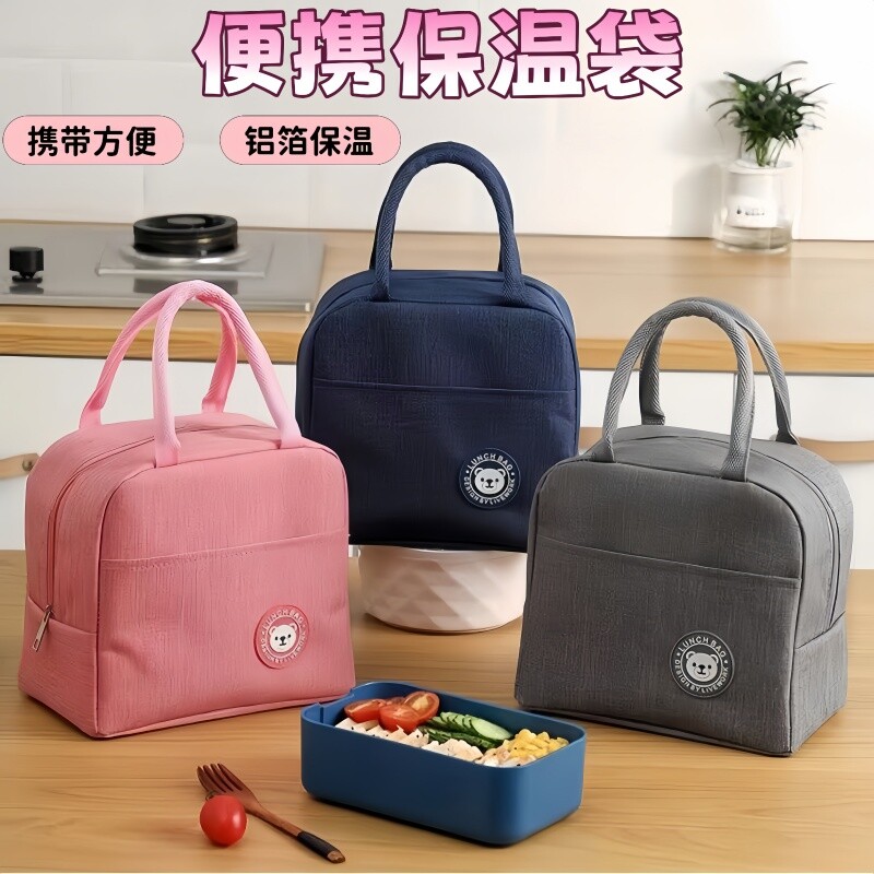 饭盒袋保温便当手提包学生带饭防水防油上班族装餐包加厚铝箔袋子