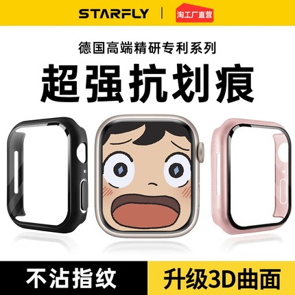 适用apple watch9苹果s8手表防爆S10保护壳iwatch8保护套s7壳膜一体6保护膜5曲面se全包4透明表套表带抗划痕