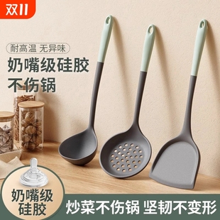 硅胶铲锅铲家用不粘锅专用炒菜铲子勺子食品级耐高温汤勺厨具套装