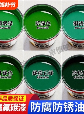 防锈漆金属漆铁锈转化剂免除锈水性油漆桶装防腐家用黑色自刷涂料