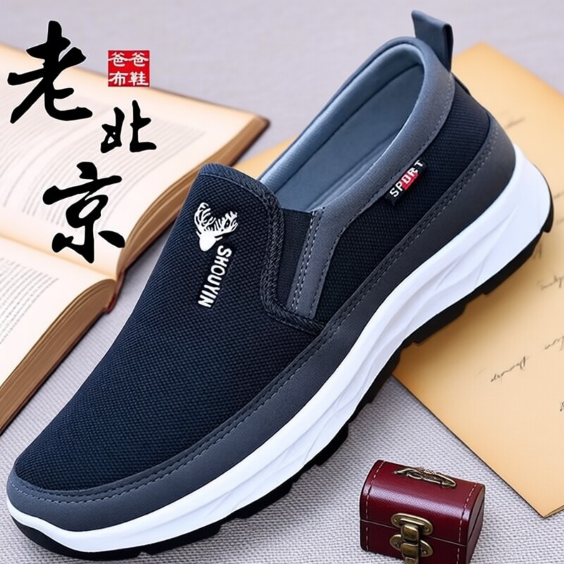 北京软底布鞋男鞋一脚蹬男士防滑舒适夏季透气休闲休闲鞋轻便耐磨