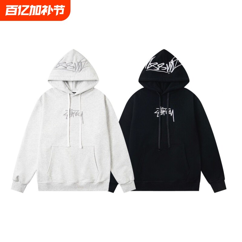 潮牌斯图西Stu连帽卫衣帽子刺绣重磅高版本秋冬加绒亲子黑色灰色