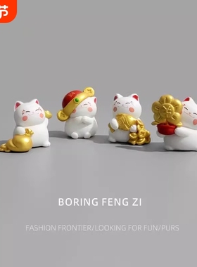 了许愿招财招富贵陪你上班治愈系情绪稳定桌面装饰品解压摆件房间