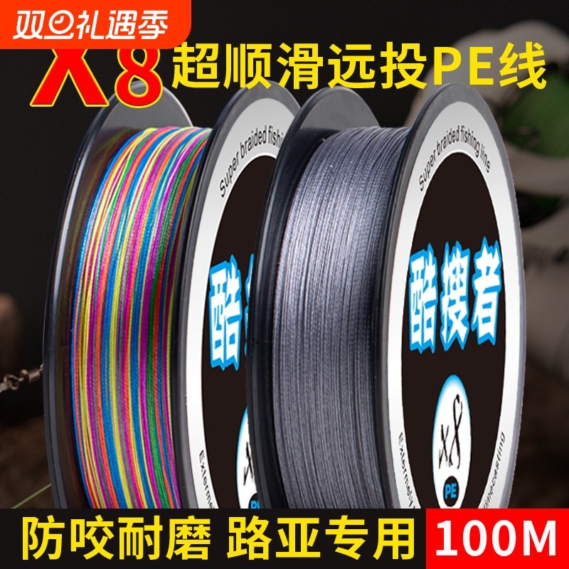 进口9编大力马鱼线大马力钓鱼子线主线8编pe线路亚线渔线正品