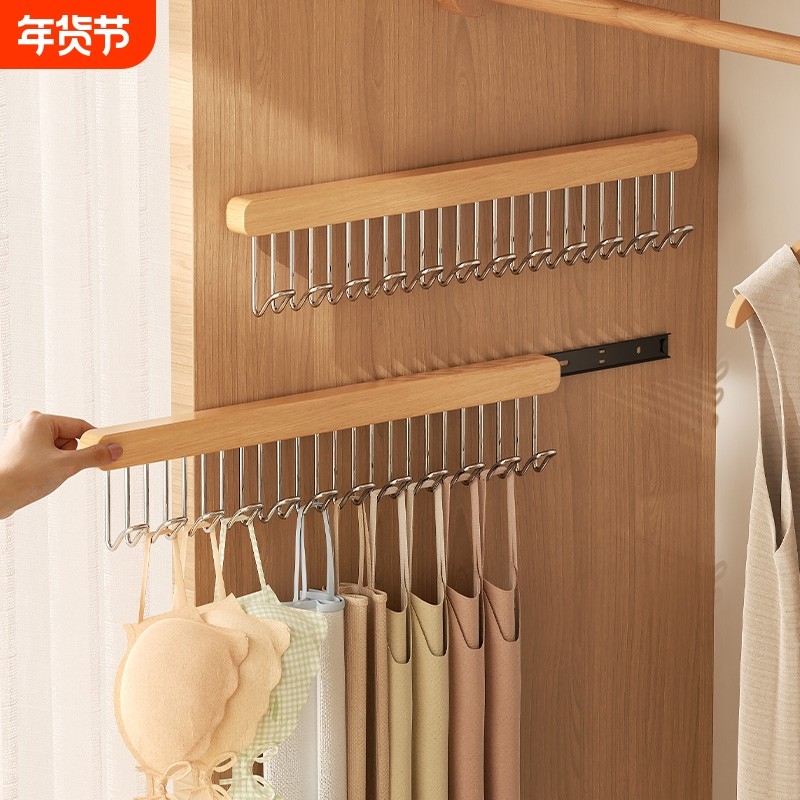 衣柜滑轨抽拉衣架挂钩免打孔伸缩收纳吊带背心壁挂多功能收纳神器,收纳整理,挂钩/粘钩,淘宝优惠券,粉丝福利购,淘宝优惠卷