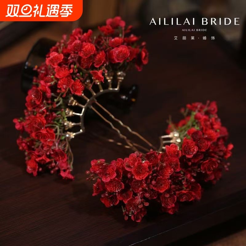 新款红色满天星发钗仿真花朵发簪新娘头饰古风敬酒服汉服盘发发饰