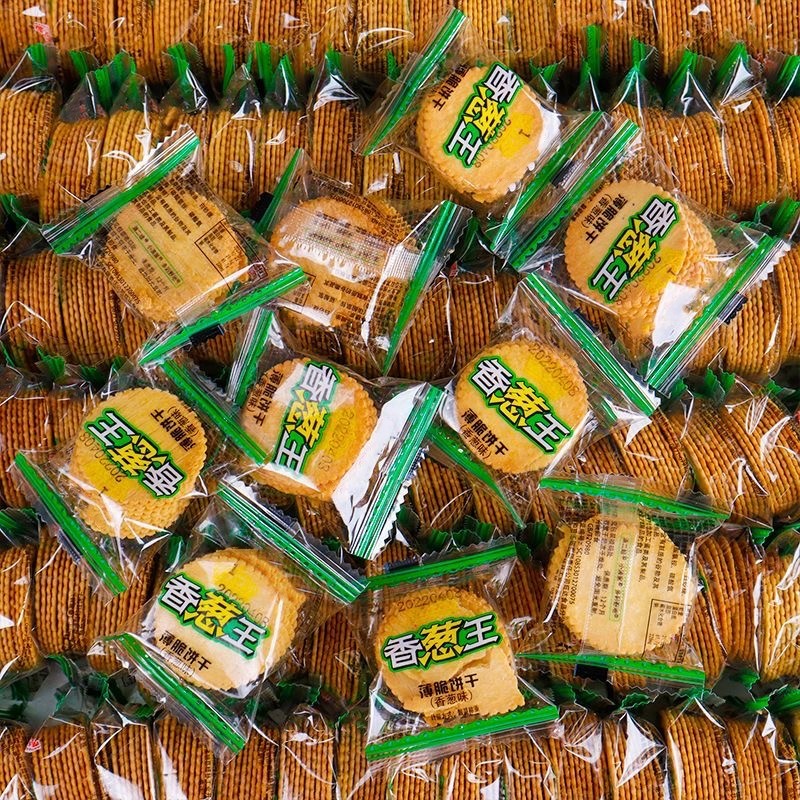 香葱味薄脆饼干整箱零食休闲食品早餐解馋小吃独立小包装饼干喜饼