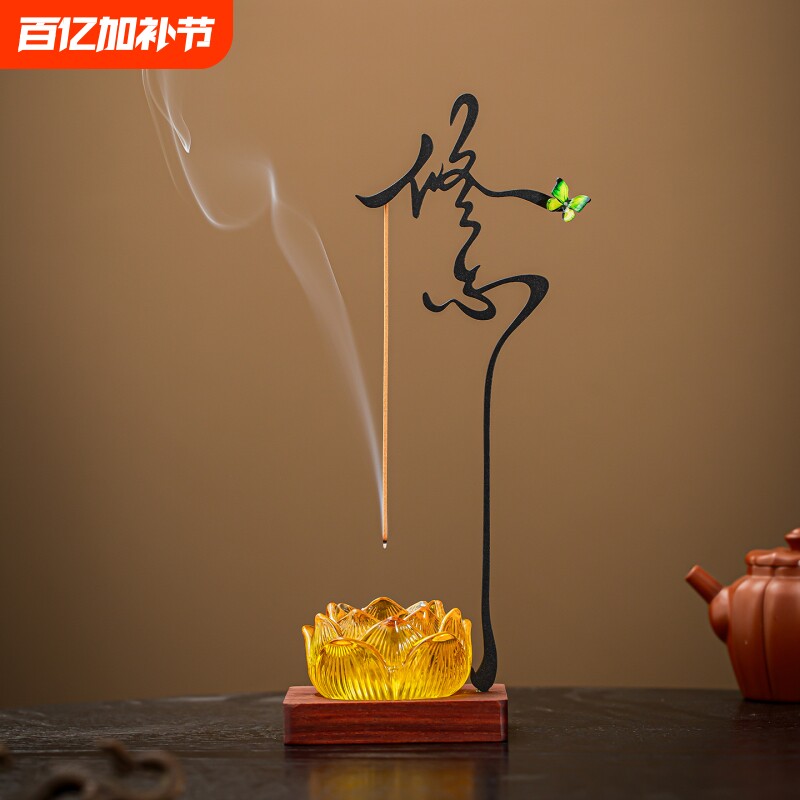 线香座中式禅意香薰炉莲花造型室内倒挂式熏香器茶室香炉琉璃摆件