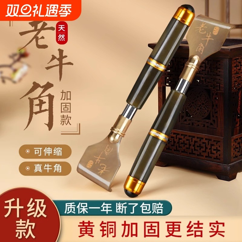 牛角痒痒挠伸缩不求人老头乐挠痒按摩抓痒器耙子背部抓背后背