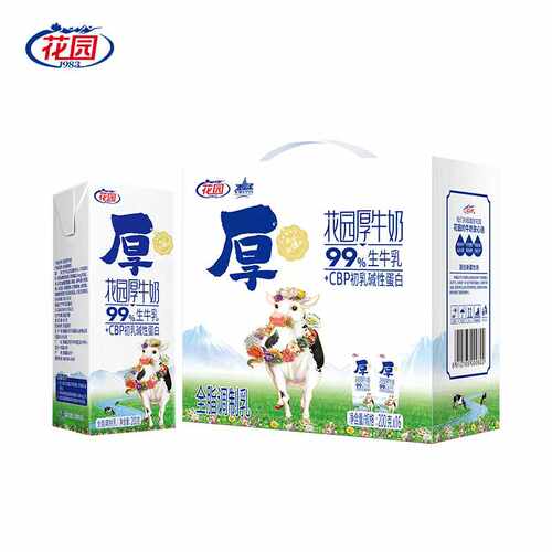 新疆花园厚牛奶军垦奶放心奶
