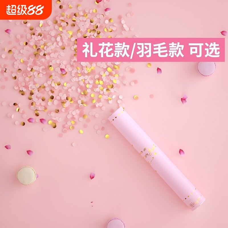 手持礼花筒羽毛小喷花筒弹烟花图片