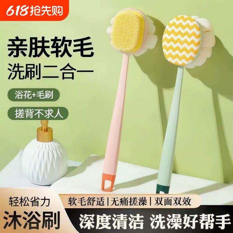 长柄双面沐浴刷洗澡搓背神器身体专用沐浴球搓澡刷子后背二合一