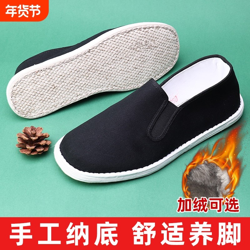春秋老北京布鞋男款手工中老年千层底一脚蹬防滑透气牛筋黑单布鞋
