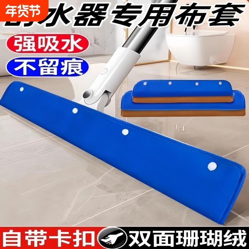 魔术扫把抹布刮水器拖布家用保洁替换布地刮拖把珊瑚绒布套专用,家庭/个人清洁工具,魔术扫把,淘宝优惠券,粉丝福利购,淘宝优惠卷