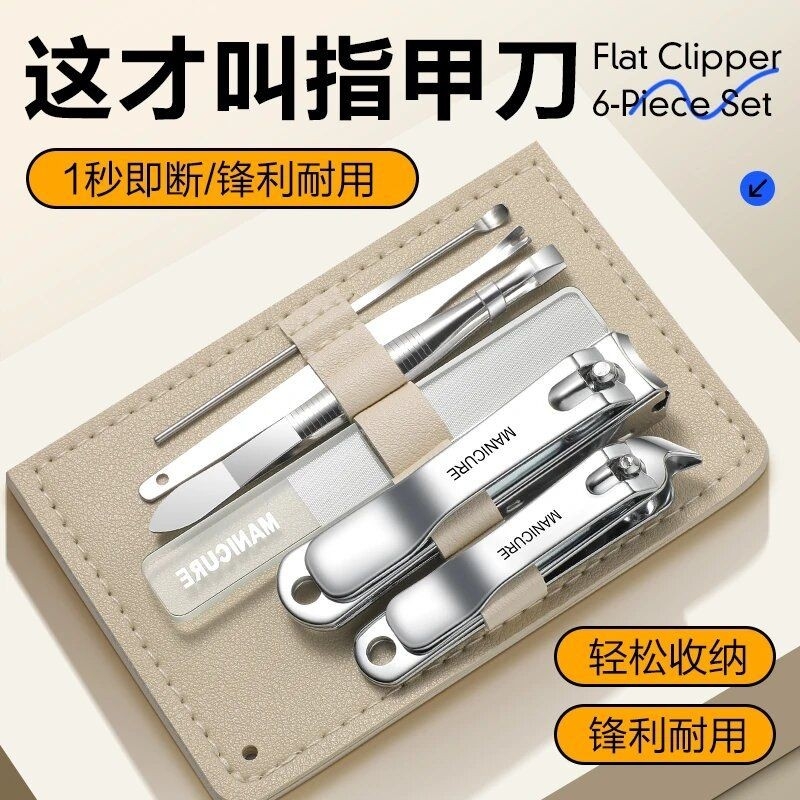 指甲刀套装指甲剪家用指甲钳子挖耳勺指甲锉剪指甲套装工具