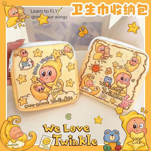 日系卡通星星收纳包便携拉链款