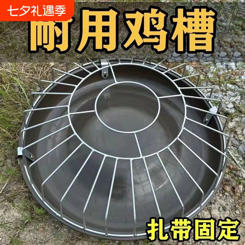 喂鸡喂鸡神器食槽养鸡自动喂食器散养鸡鸡鸭鹅牛筋盆鸡食家禽养殖