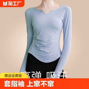 秋冬上衣模特 现代舞练功服中国古典舞衣服女套指长袖 瑜伽训练服装