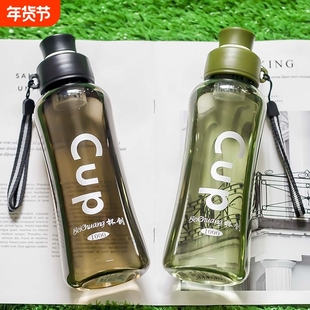 大容量塑料太空水杯运动简约食品级手提防摔加厚耐高温男茶隔工地