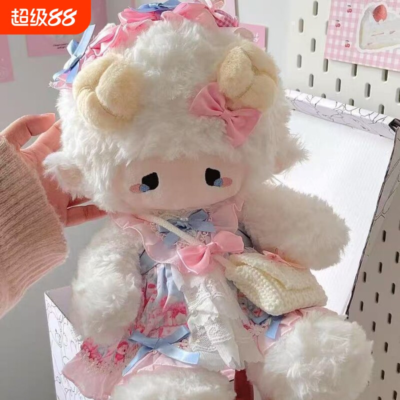 睡觉小羊毛绒玩具公仔泡芙小羊玩偶穿裙子穿衣服娃娃女生生日礼物