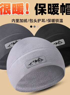 帽子男款冬季加厚保暖防寒护耳帽运动帽登山帽户外骑行滑雪包头帽