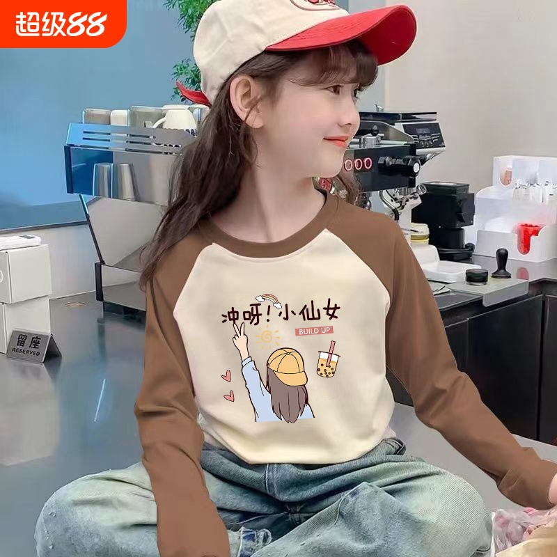 女童打底衫2025秋冬新款儿童长袖t恤洋气体恤童装中大童德绒上衣