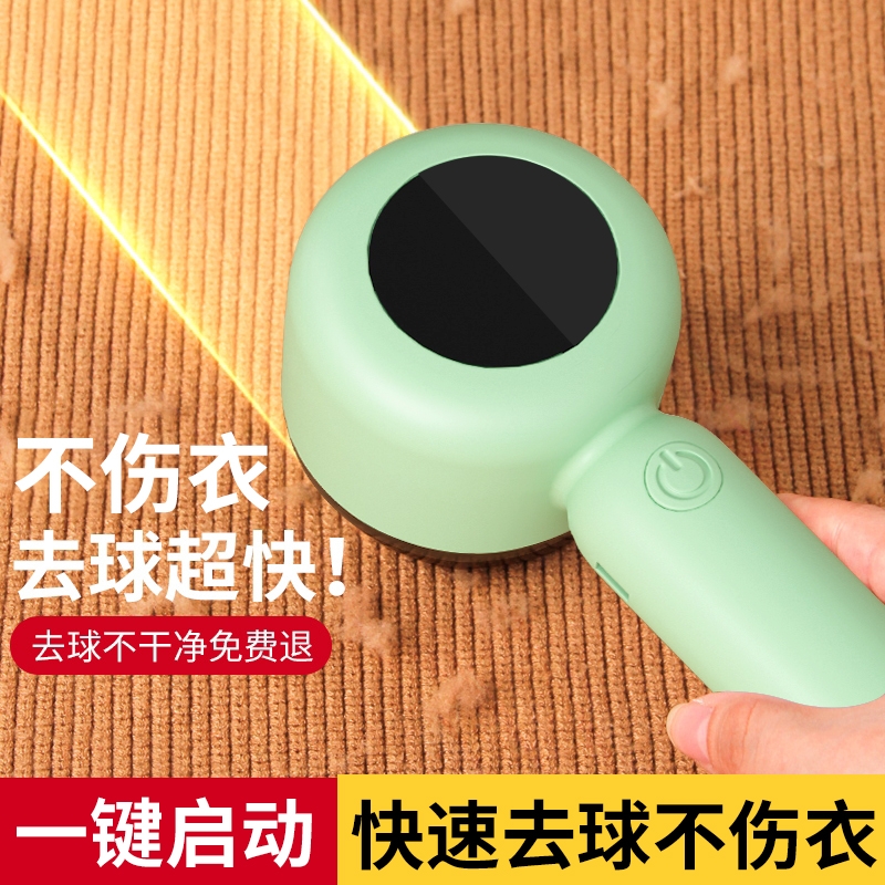 毛球修剪器去球家用除毛器剃毛器
