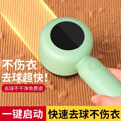 毛球修剪器去球家用除毛器剃毛器