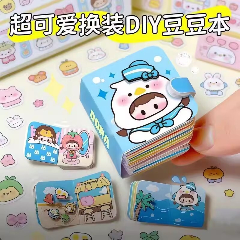 小鼻嘎豆豆本迷你新款可爱创意换装贴纸女孩口袋本子小学生粘贴画女孩解压手帐素材贴纸书手工diy安静书玩具