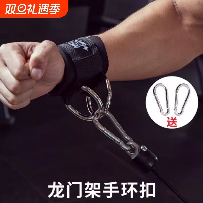 瘦秀龙门架健身夹胸手环扣手腕训练腕带手臂力量拉力配件脚踝扣