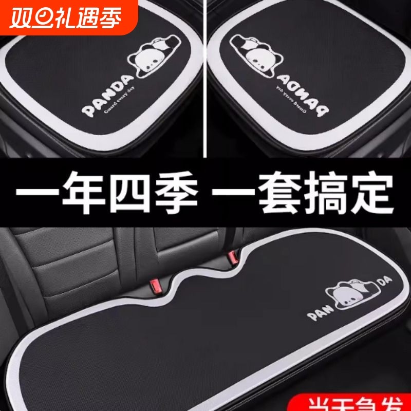 汽车坐垫四季通用单片垫子车内夏季凉垫车座后排座垫车垫座椅垫套