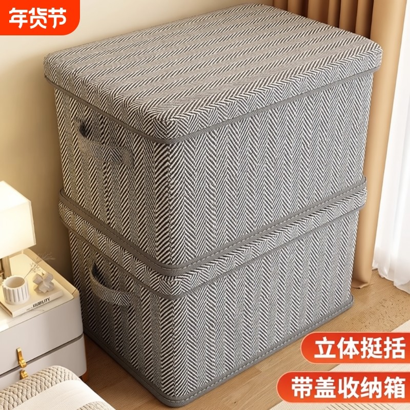 被子收纳箱超大容量衣服棉被整理神器搬家袋子防水衣物折叠防潮,收纳整理,被子防尘袋,淘宝优惠券,粉丝福利购,淘宝优惠卷